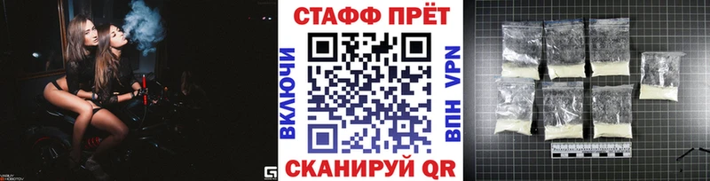 Купить наркотик Щёлково Канабис Бутират Гашиш COCAIN