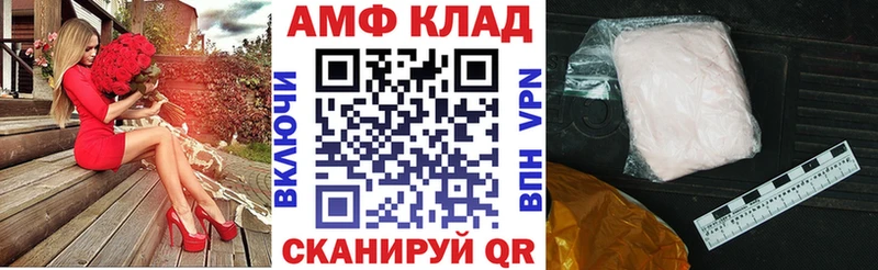 АМФЕТАМИН 98%  кракен сайт  Щёлково 