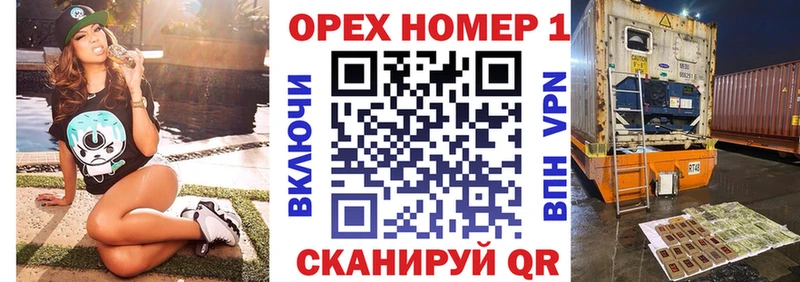blacksprut онион Щёлково COCAIN Эквадор цены