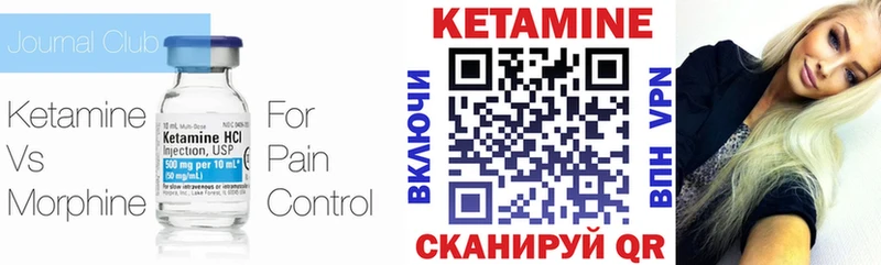 ОМГ ОМГ ССЫЛКА  маркетплейс официальный сайт  КЕТАМИН ketamine  продажа наркотиков  Щёлково 