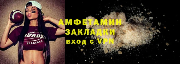ПСИЛОЦИБИНОВЫЕ ГРИБЫ Волоколамск