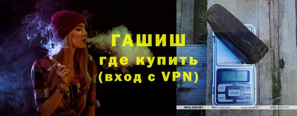 кокаин VHQ Волосово