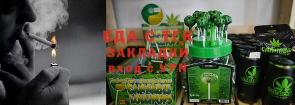 метамфетамин Володарск