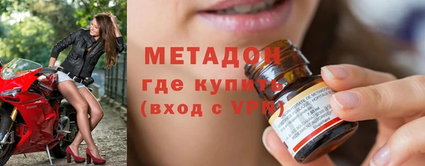 кокаин VHQ Волосово