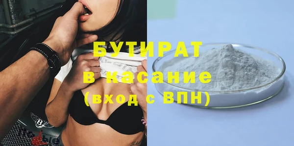 гашишное масло Верхнеуральск
