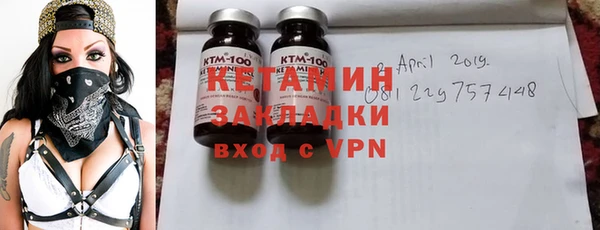 прущая мука Верхний Тагил