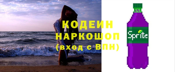 кокаин VHQ Волосово