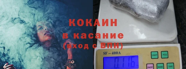 ПСИЛОЦИБИНОВЫЕ ГРИБЫ Волоколамск