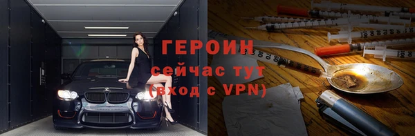 синтетический гашиш Бугульма