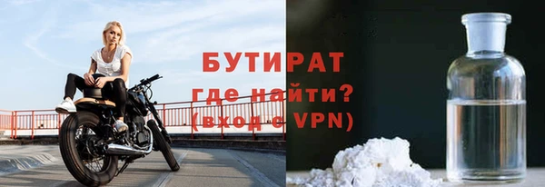 кокаин VHQ Волосово