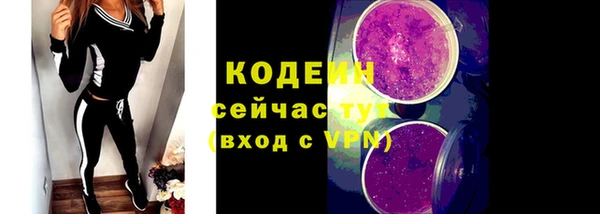 ПСИЛОЦИБИНОВЫЕ ГРИБЫ Волоколамск