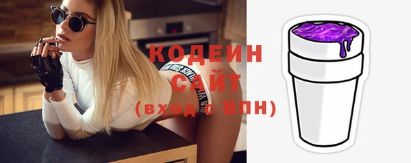 метамфетамин Володарск