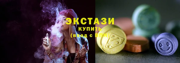 кокаин колумбия Бронницы