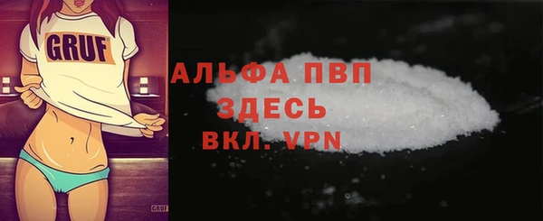прущая мука Верхний Тагил