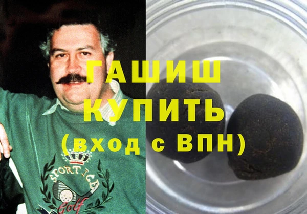ПСИЛОЦИБИНОВЫЕ ГРИБЫ Волоколамск