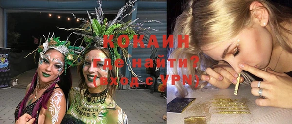 метамфетамин Володарск