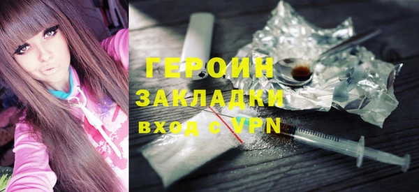 метамфетамин Володарск