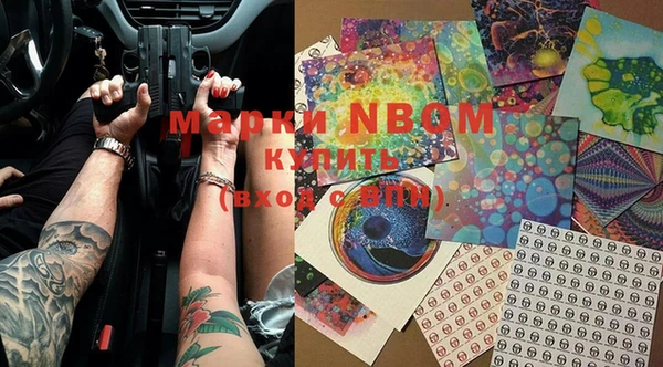 гашишное масло Верхнеуральск
