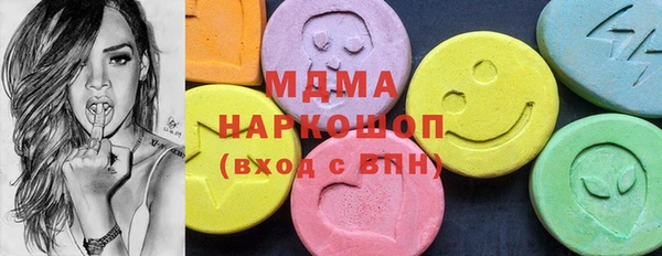 кокаин VHQ Волосово