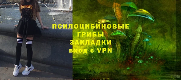 метамфетамин Володарск
