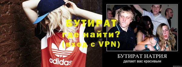 таблы Верея