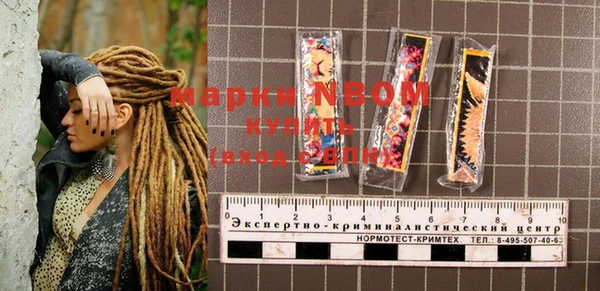 ПСИЛОЦИБИНОВЫЕ ГРИБЫ Волоколамск