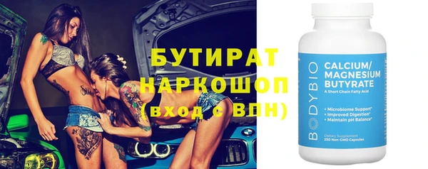 метамфетамин Володарск