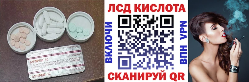 LSD-25 экстази ecstasy  darknet какой сайт  Щёлково 