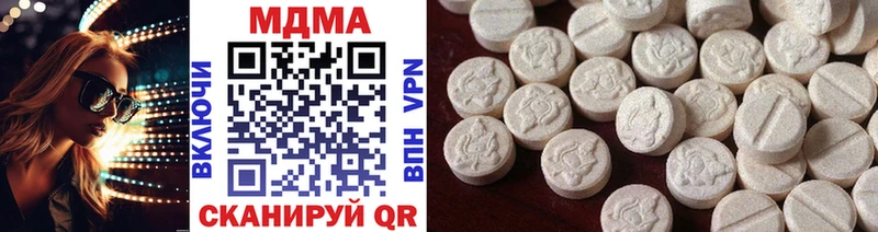 MDMA VHQ  kraken как зайти  Щёлково  где купить наркоту 