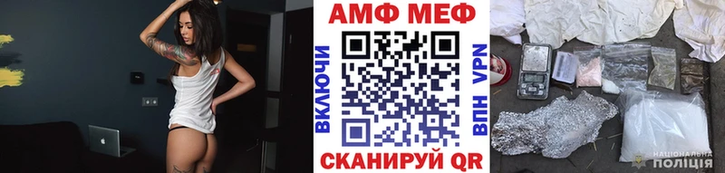 Метамфетамин мет  Щёлково 