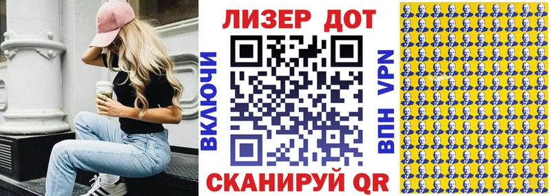 Марки NBOMe 1,8мг  Щёлково 