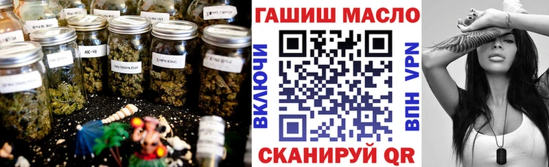 закладка  kraken как войти  ТГК гашишное масло  Щёлково 